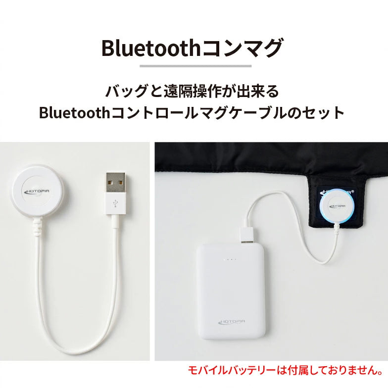 WILLCOOK PACKABLE Bluetoothコントロールマグケーブル付き 90068101