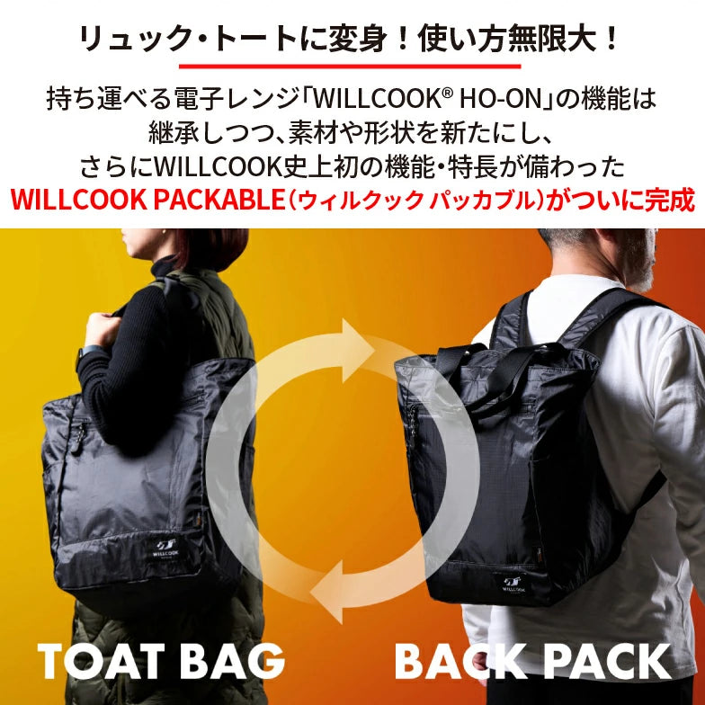 WILLCOOK PACKABLE Bluetoothコントロールマグケーブル付き 90068101