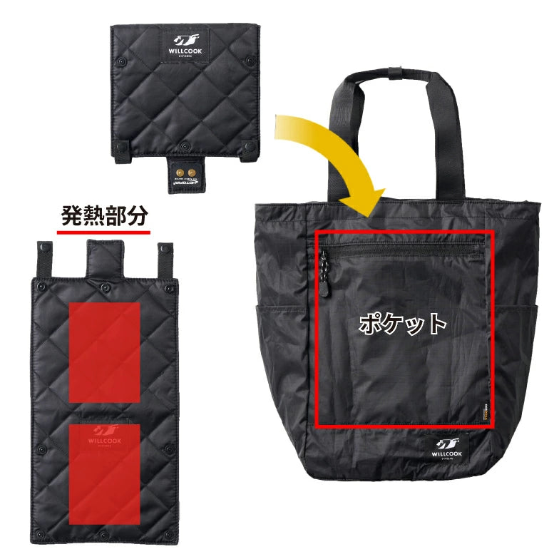 WILLCOOK PACKABLE Bluetoothコントロールマグケーブル付き 90068101